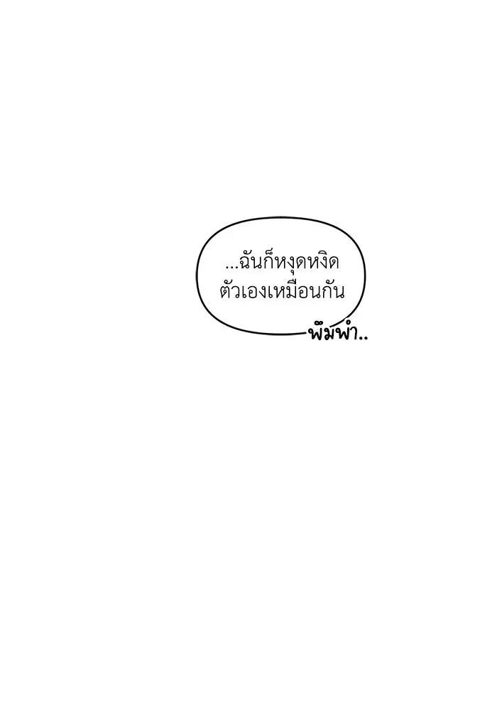 หน้า 107