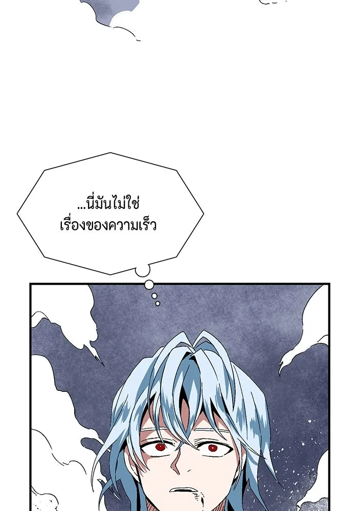 หน้า 176