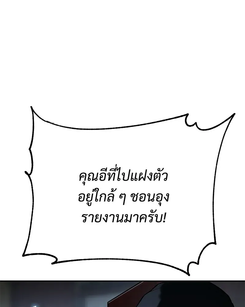 หน้า 109