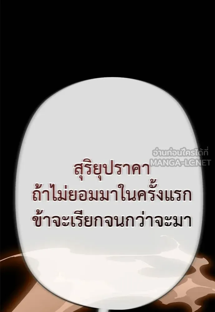 หน้า 113
