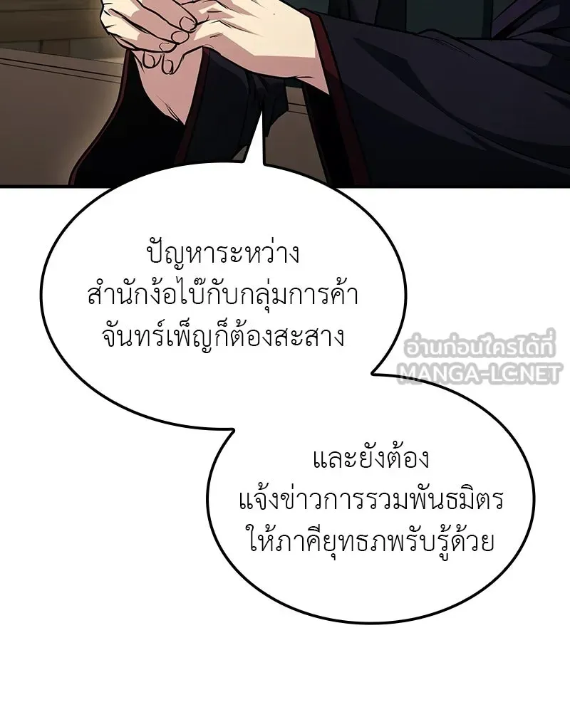 หน้า 171