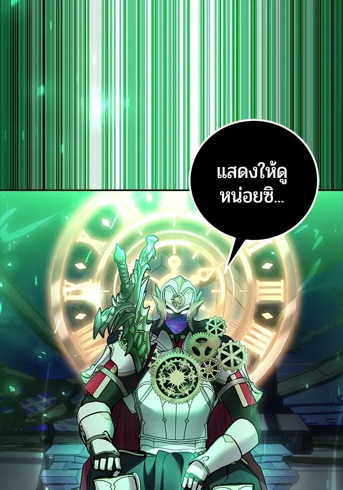 หน้า 109
