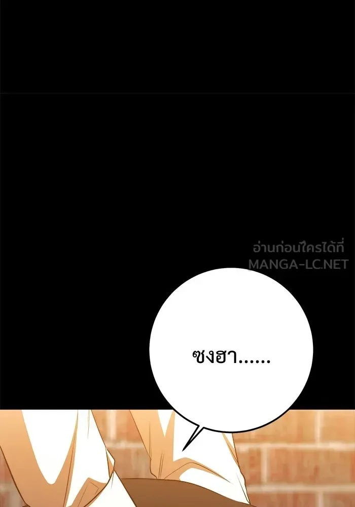 หน้า 102