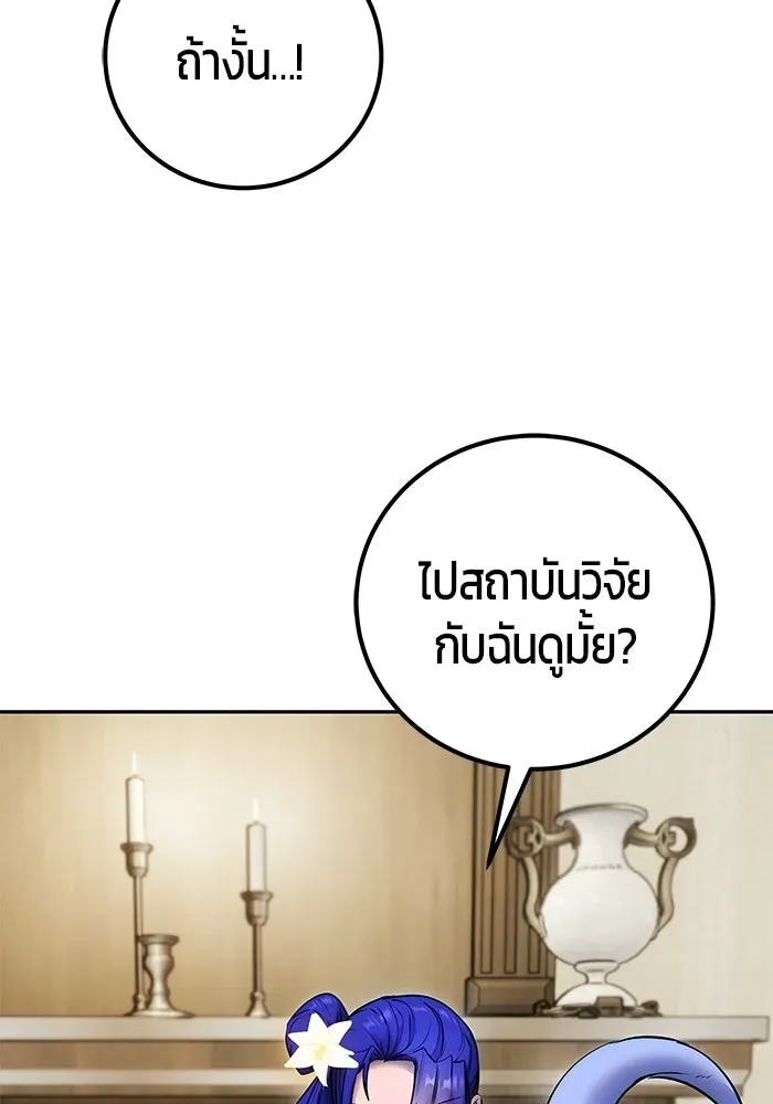 หน้า 125