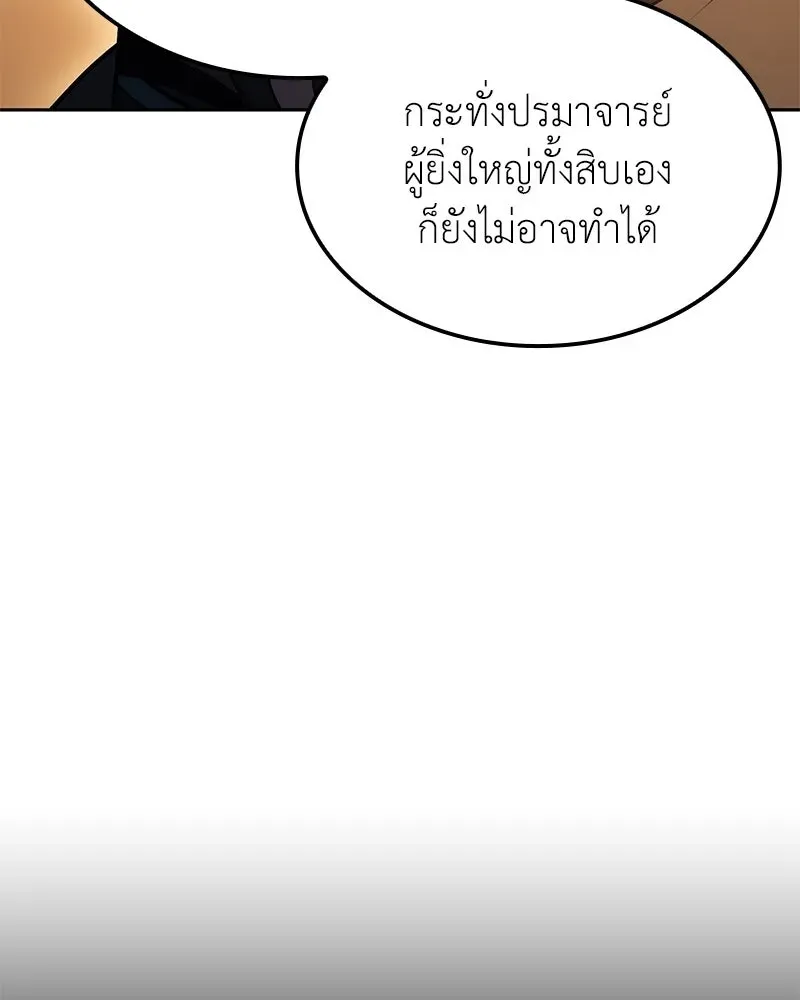 หน้า 140
