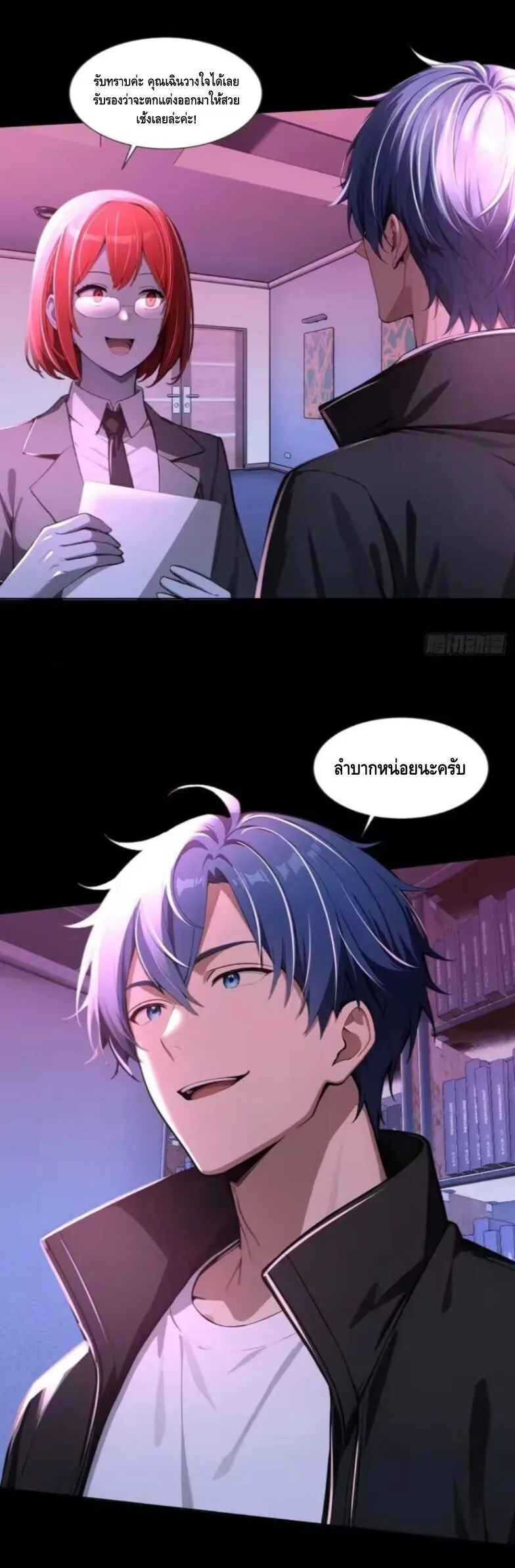 หน้า 25