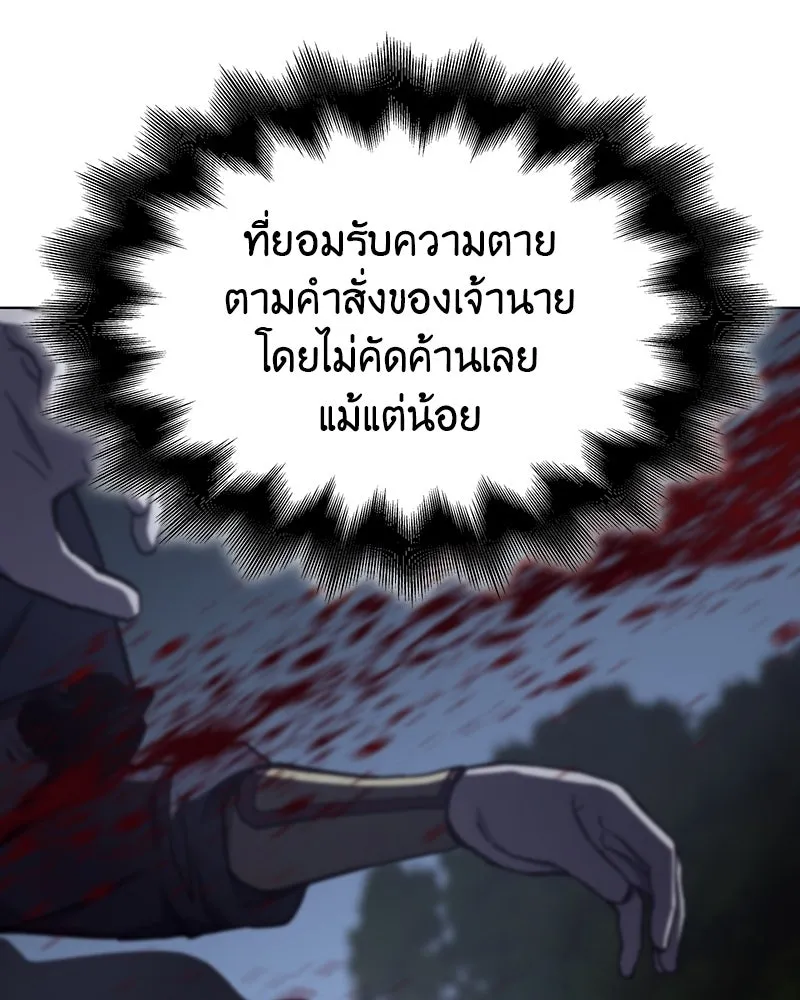 หน้า 200