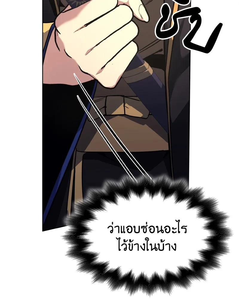 หน้า 149