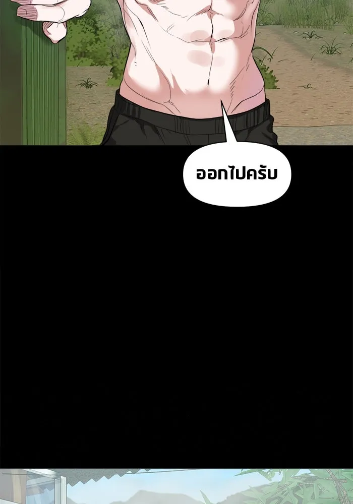 หน้า 121