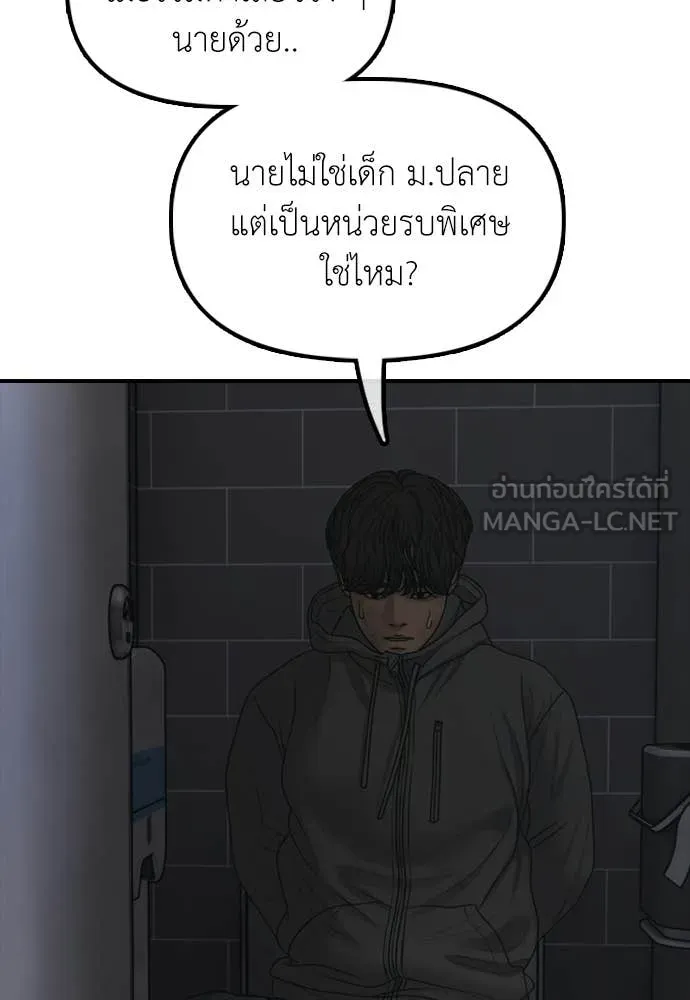 หน้า 127