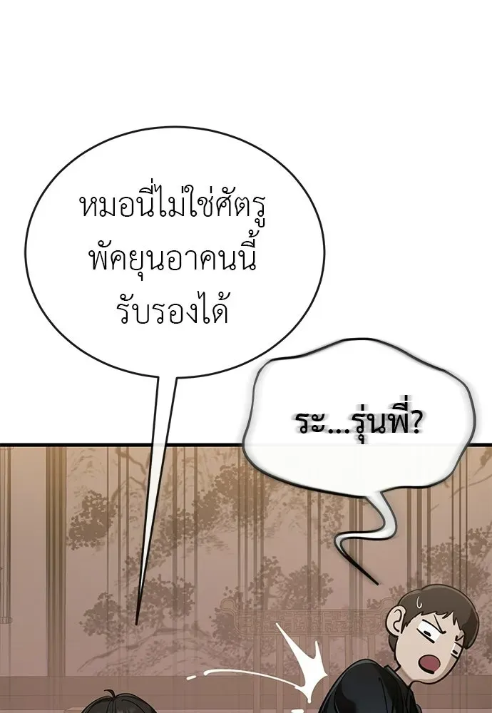 หน้า 89