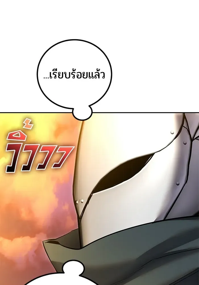 หน้า 106