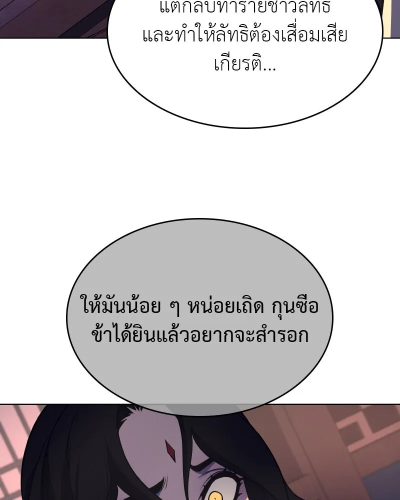 หน้า 154