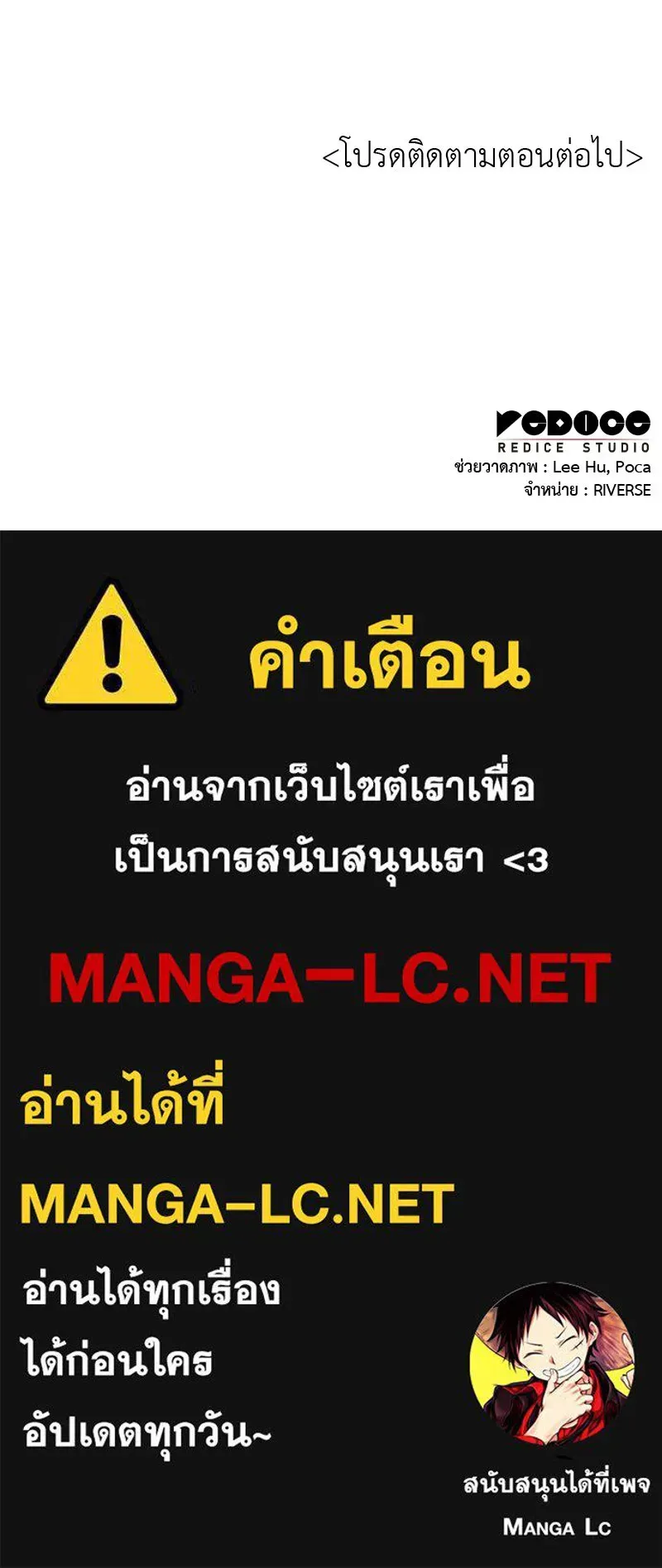 หน้า 212