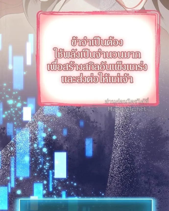 หน้า 129