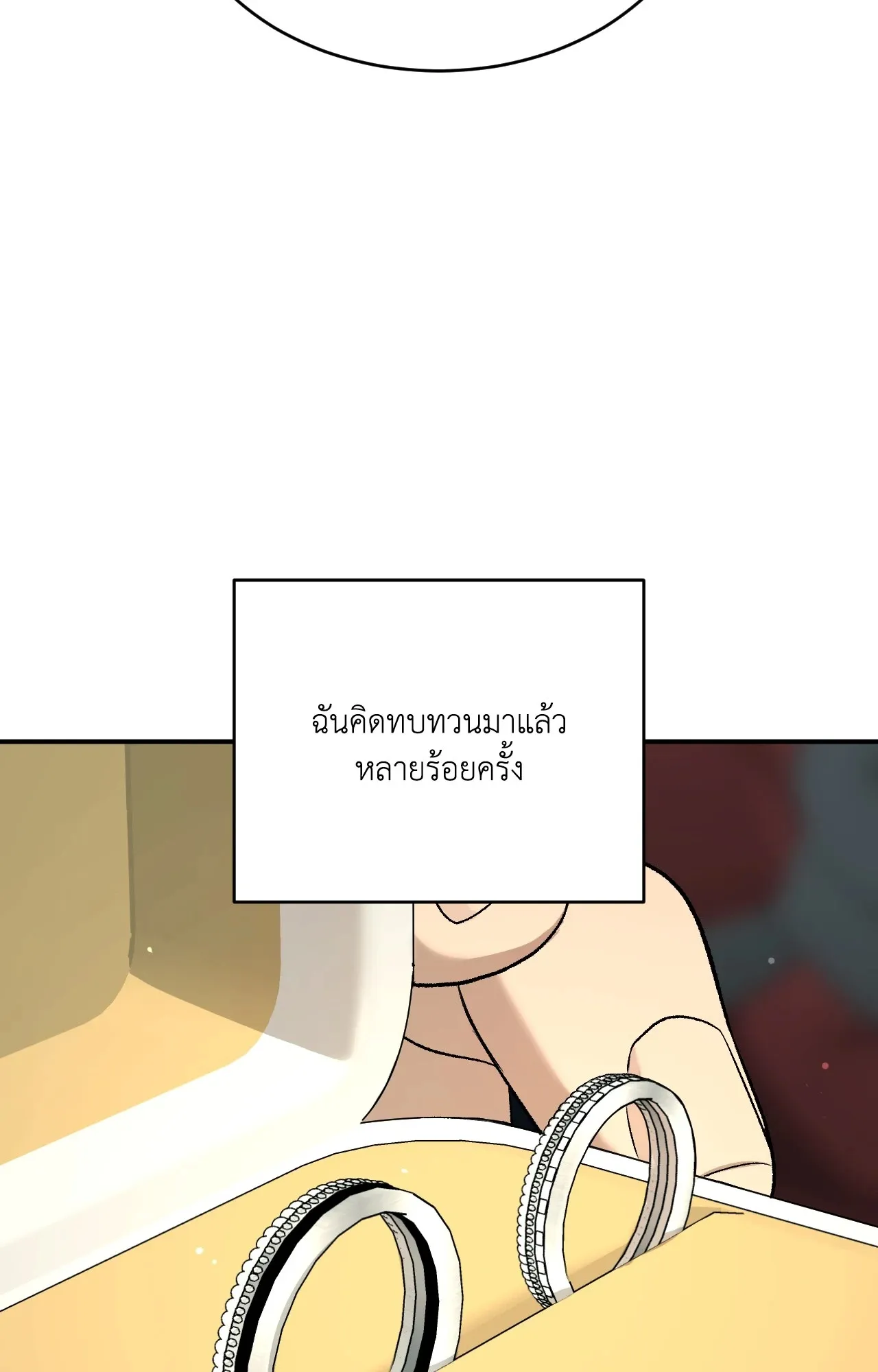 หน้า 115