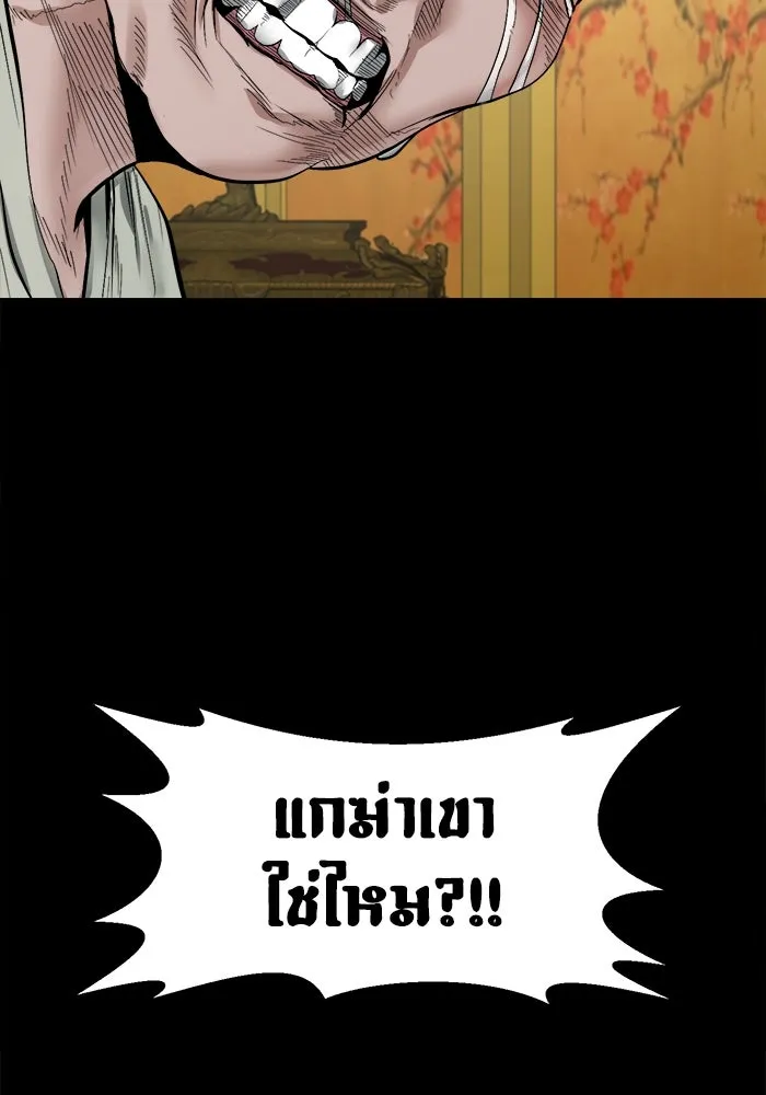 หน้า 98