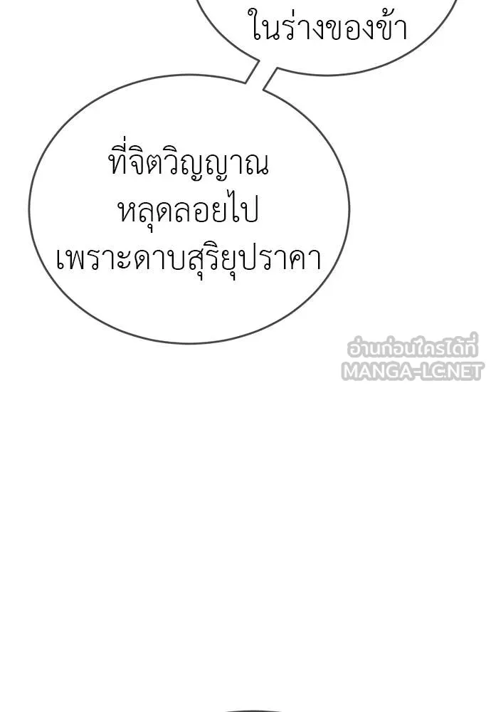 หน้า 141