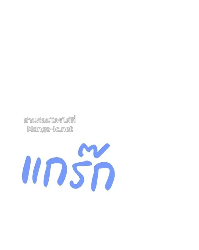 หน้า 137