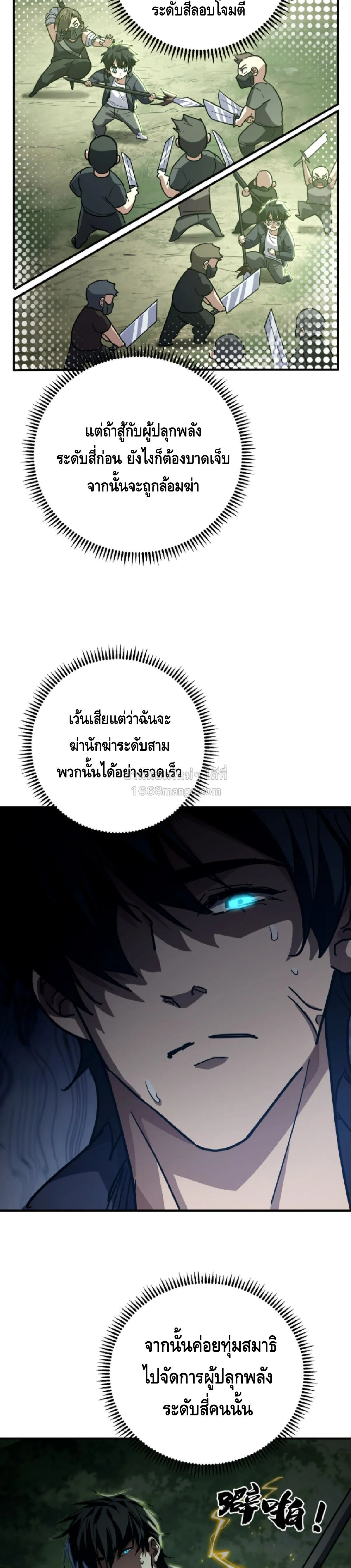 หน้า 27