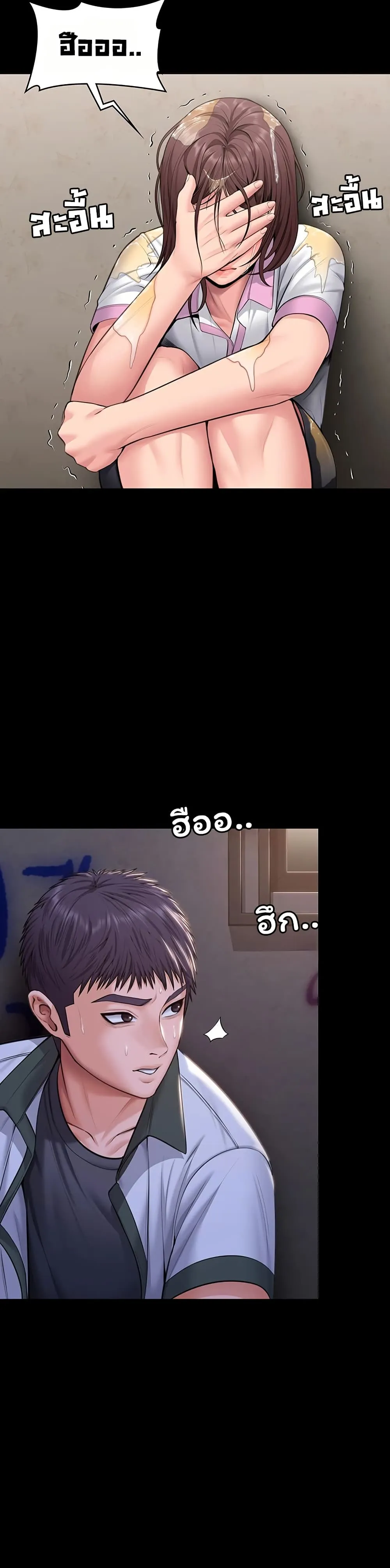 หน้า 27
