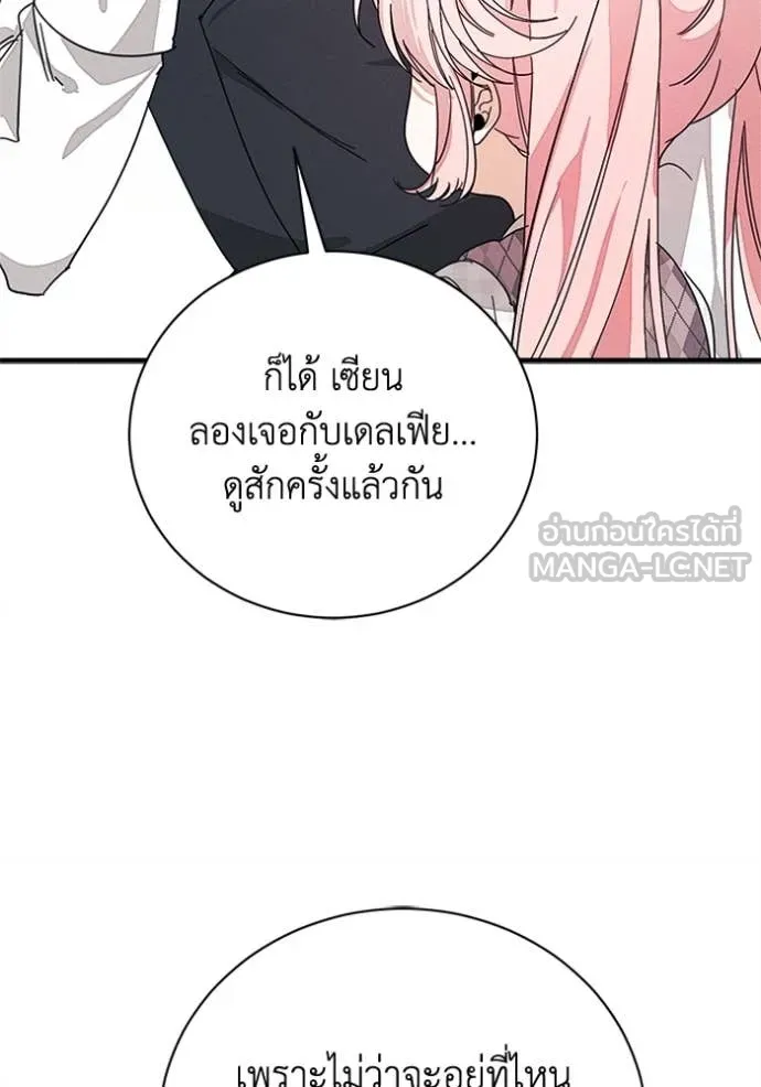 หน้า 83