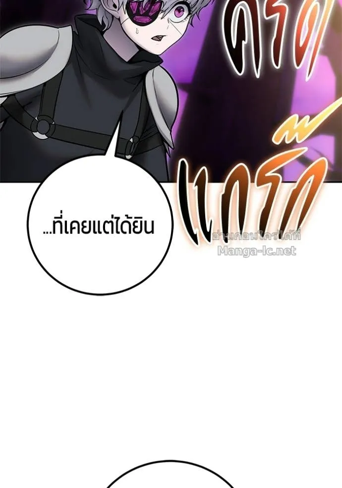 หน้า 102