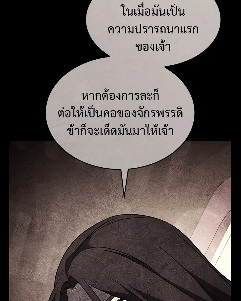 หน้า 239