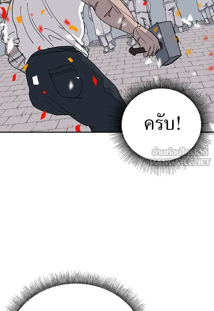 หน้า 99