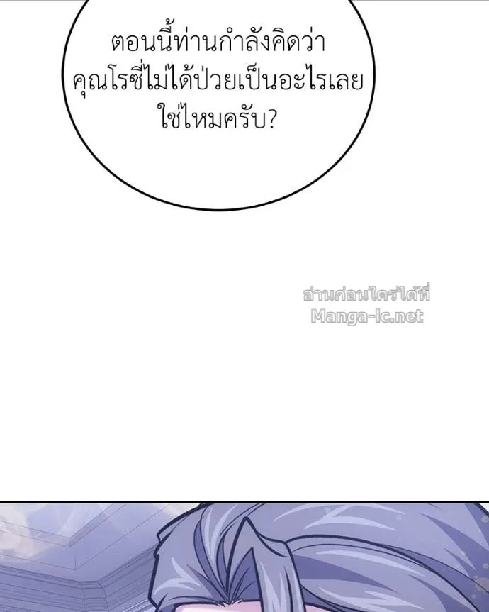 หน้า 110