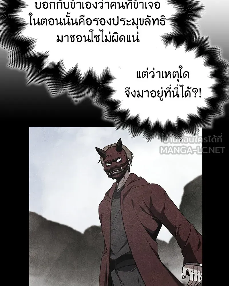 หน้า 174