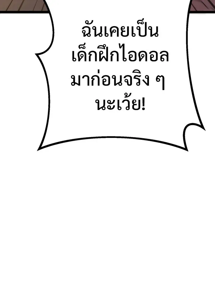 หน้า 109