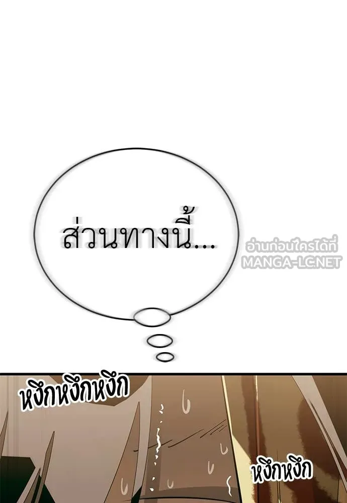 หน้า 99