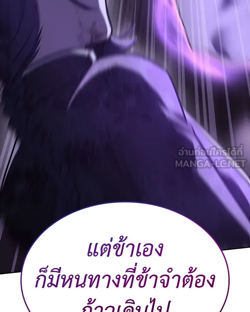 หน้า 255