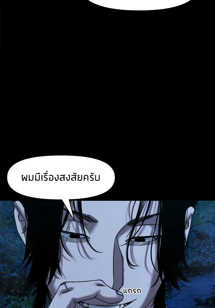 หน้า 94