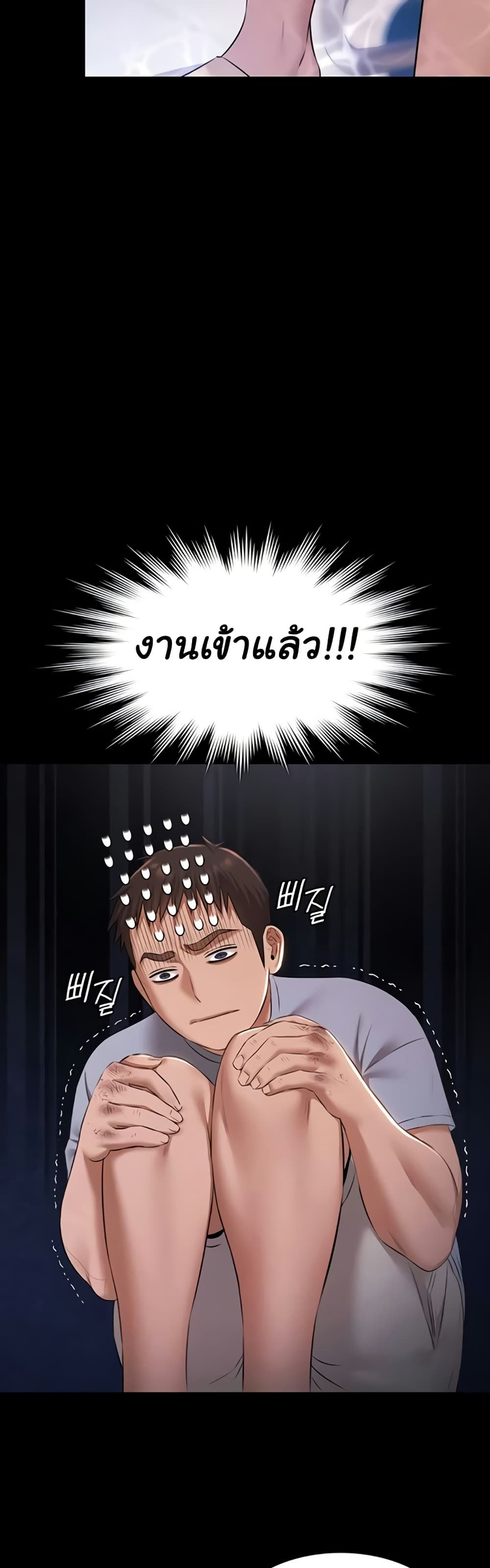 หน้า 47