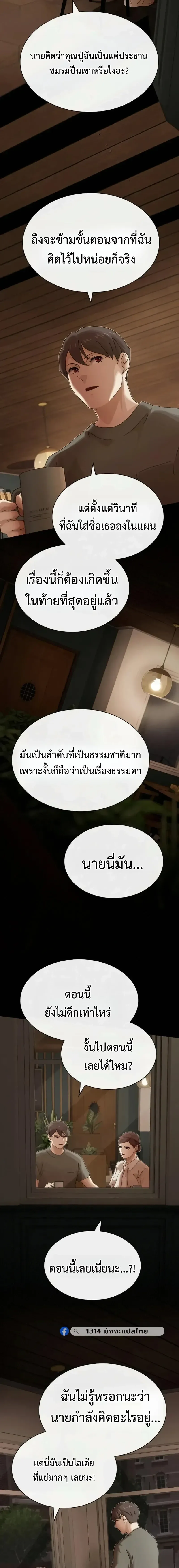 หน้า 26