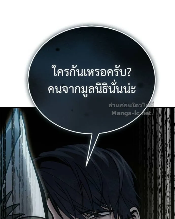 หน้า 159