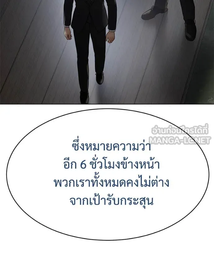 หน้า 138