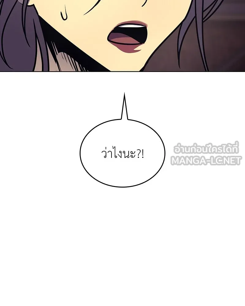 หน้า 192