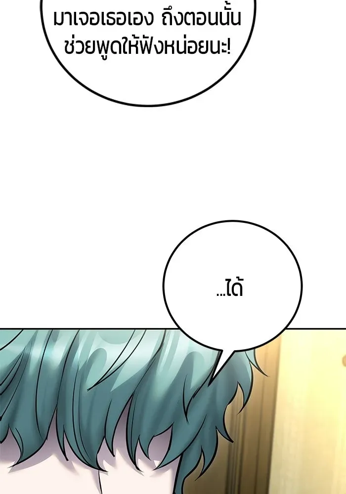 หน้า 109