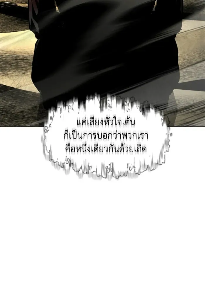 หน้า 133