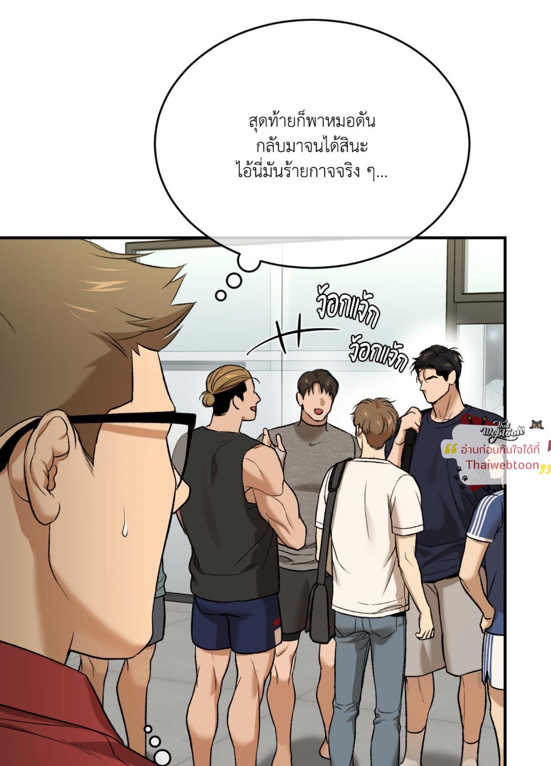 หน้า 67