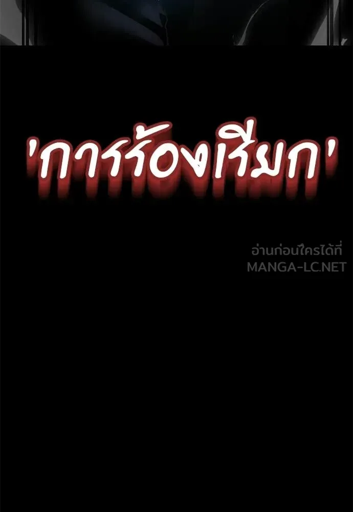 หน้า 166