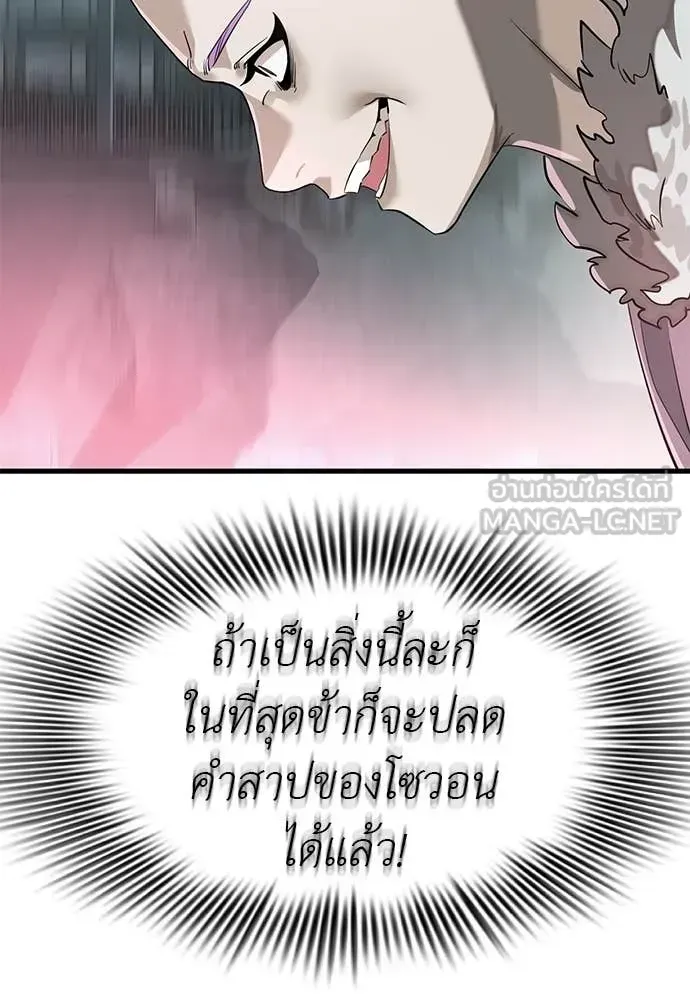 หน้า 108