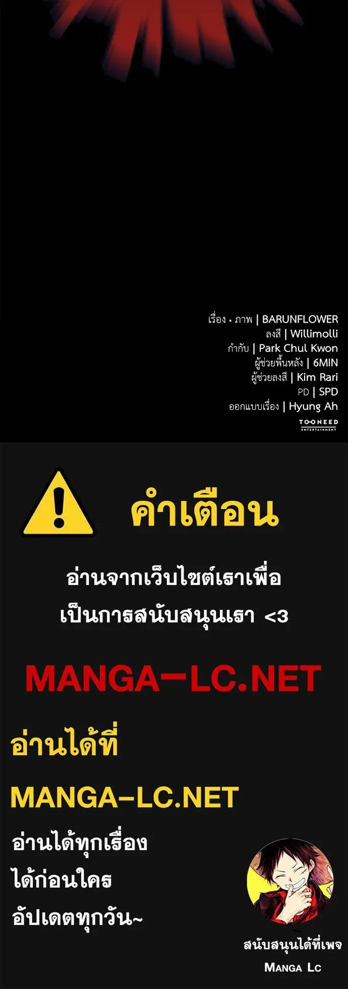 หน้า 213