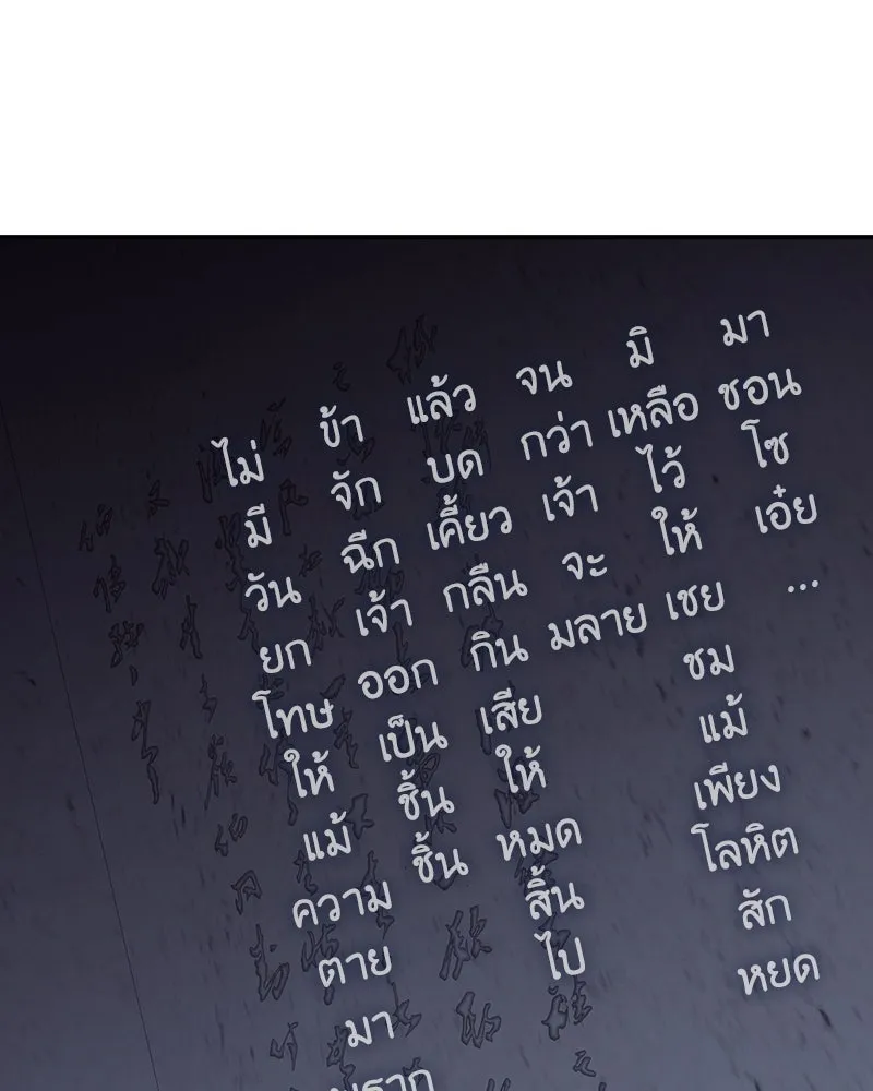 หน้า 161
