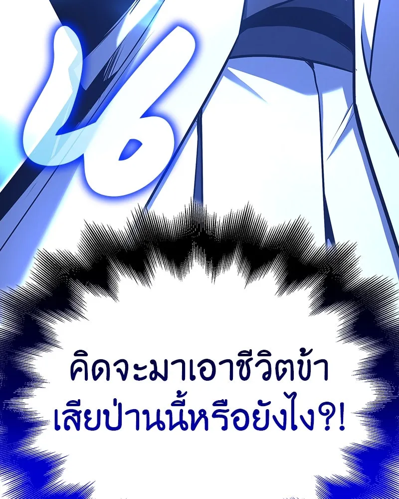หน้า 268