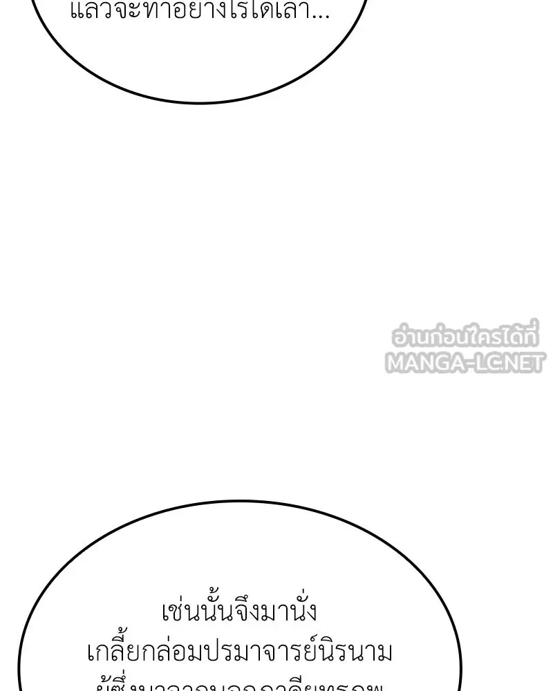 หน้า 177