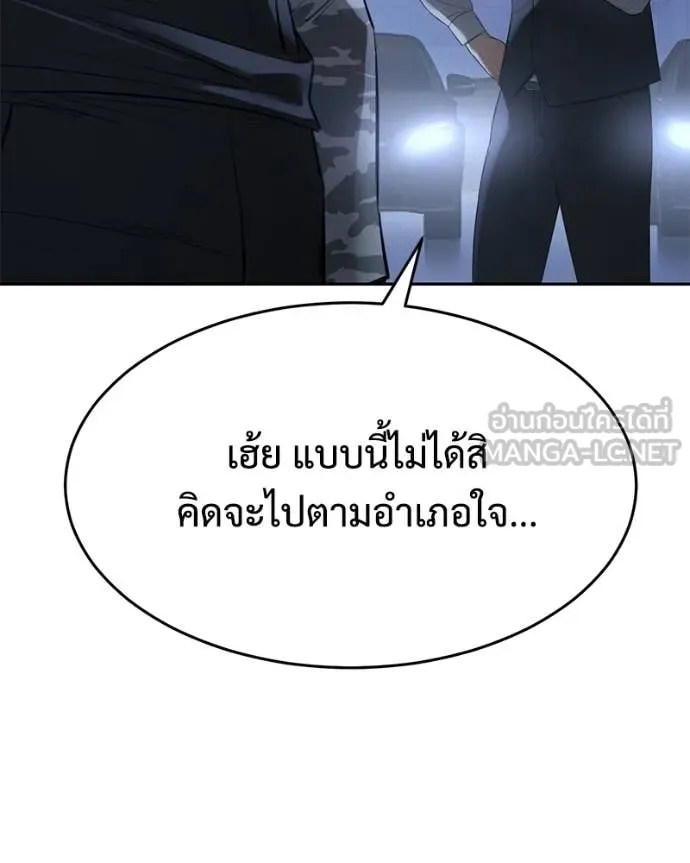 หน้า 167